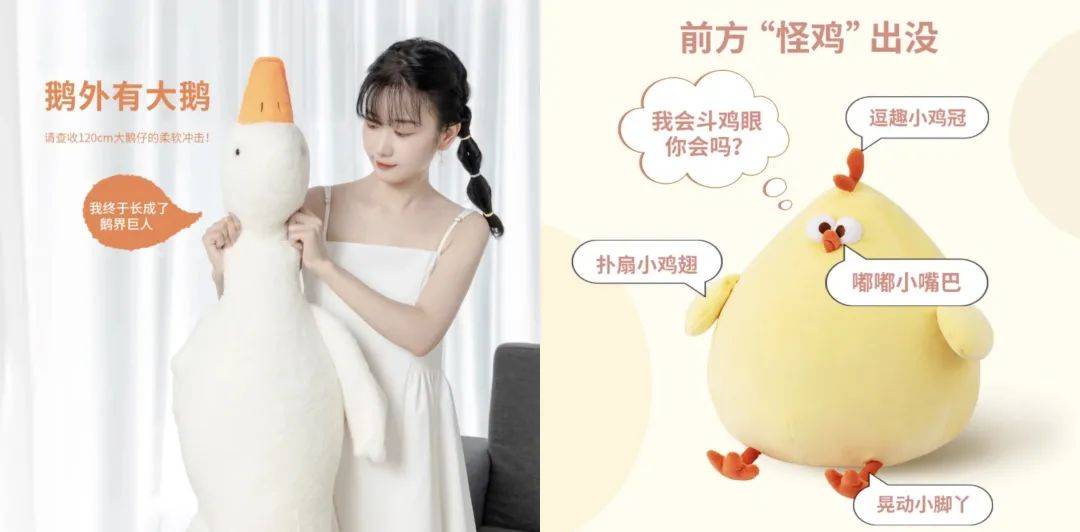 备战年货节，名创优品以「种草」探寻生意爆发的解法