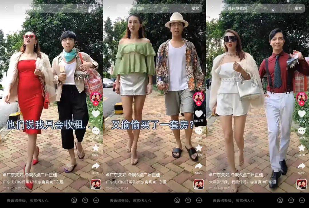 吸粉5000W、GMV破亿成常态,抖音“带货神话”出现了?