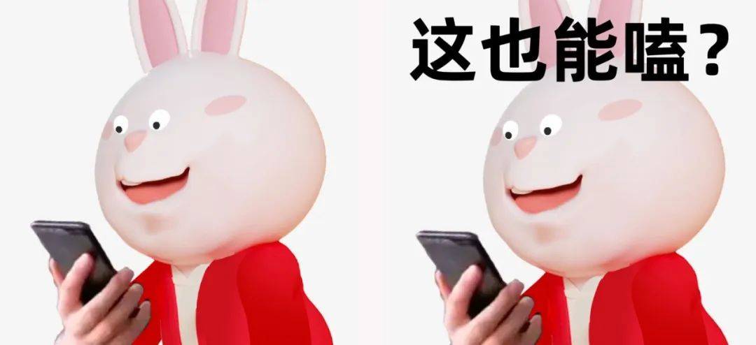 辣眼睛！淘宝“土味”设计又来了，新LOGO设计又丑又萌，像极了地主家的傻儿子？网友：你吵到了我的眼睛！