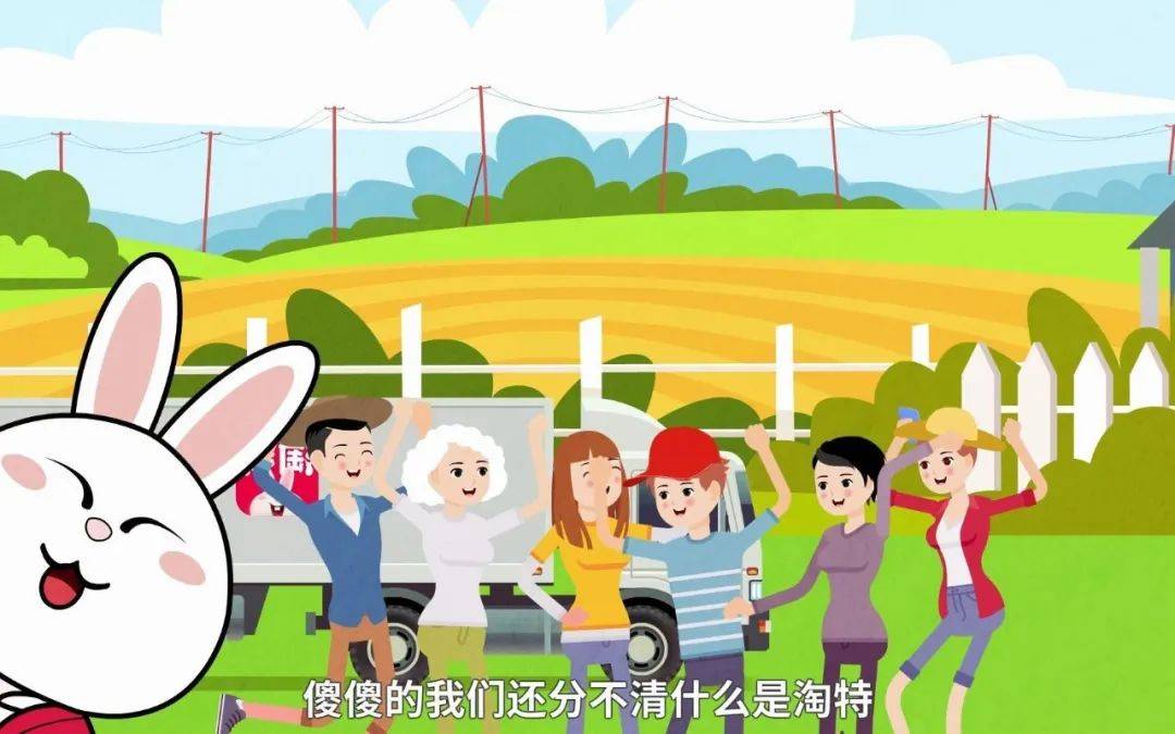 辣眼睛！淘宝“土味”设计又来了，新LOGO设计又丑又萌，像极了地主家的傻儿子？网友：你吵到了我的眼睛！