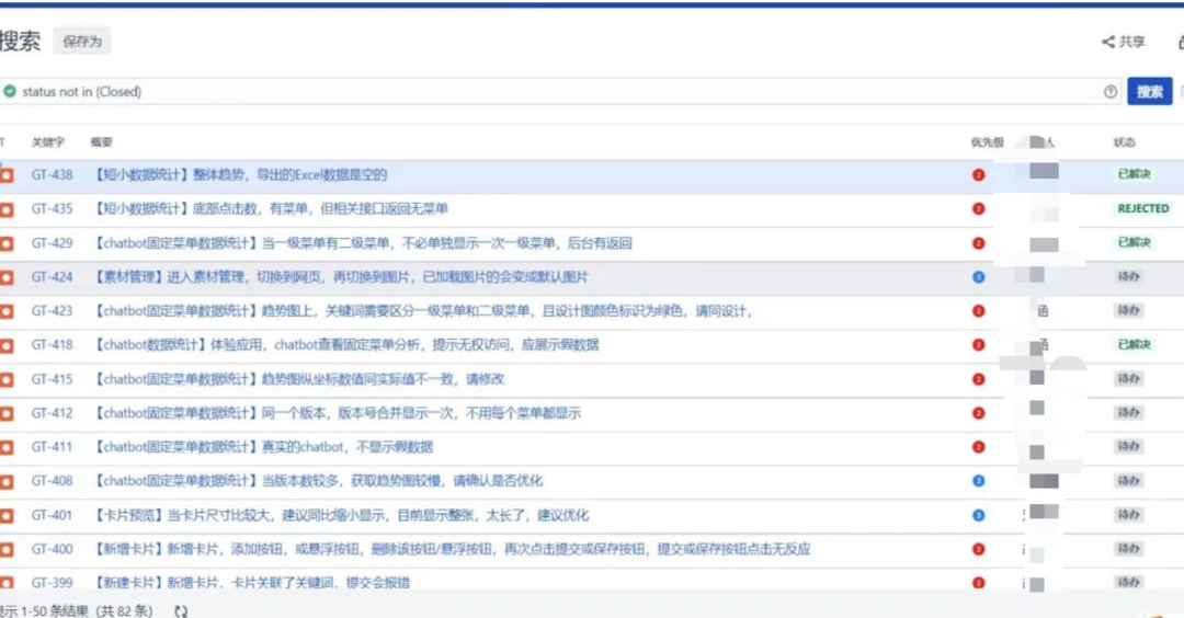 万字复盘|3年时间从0到1一款运营&数据平台的失败复盘