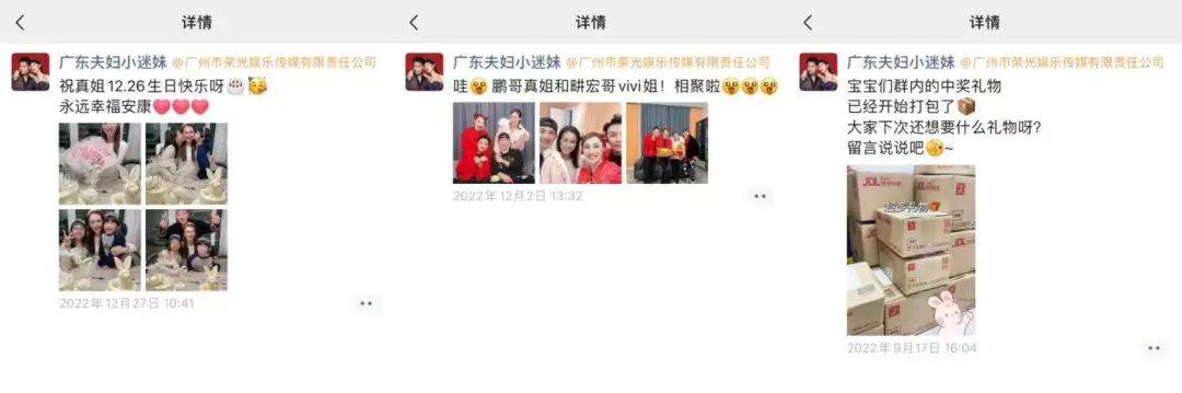 吸粉5000W、GMV破亿成常态,抖音“带货神话”出现了?