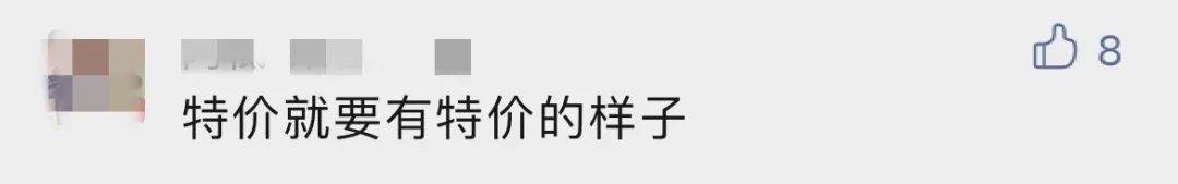 辣眼睛！淘宝“土味”设计又来了，新LOGO设计又丑又萌，像极了地主家的傻儿子？网友：你吵到了我的眼睛！