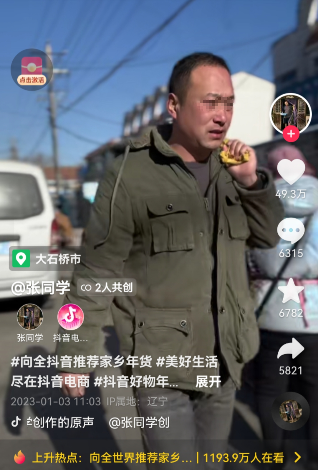 爆火一年后，抖音“顶流”凉凉？