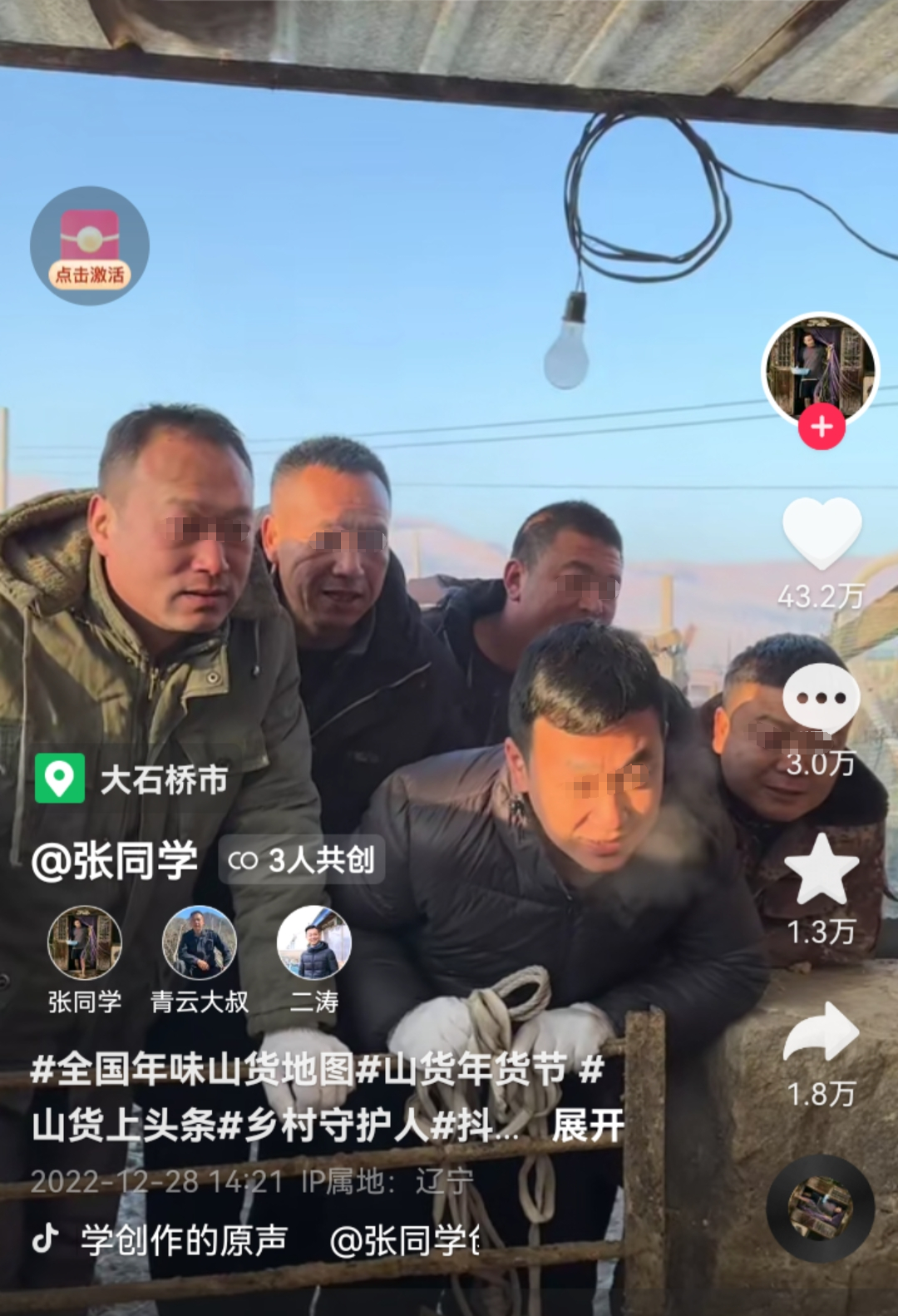 爆火一年后，抖音“顶流”凉凉？