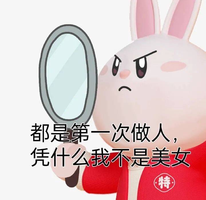辣眼睛！淘宝“土味”设计又来了，新LOGO设计又丑又萌，像极了地主家的傻儿子？网友：你吵到了我的眼睛！