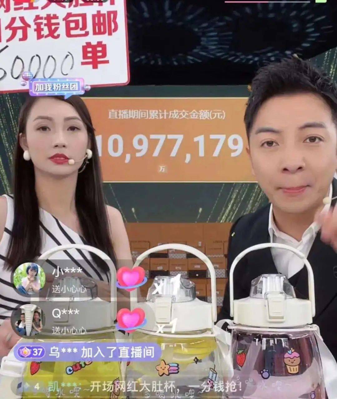 吸粉5000W、GMV破亿成常态,抖音“带货神话”出现了?