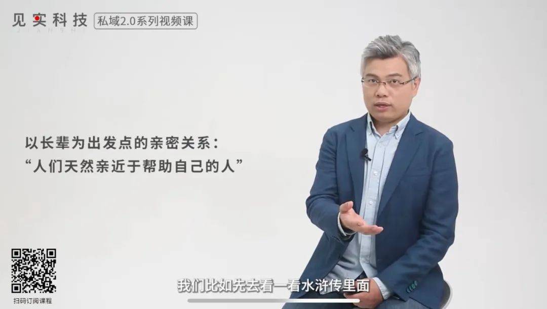 5个技巧模拟品牌和用户间的长辈关系
