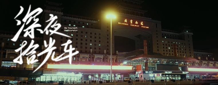 2023新势力“温情”出击，哪吒汽车从平凡生活中发现不平凡！