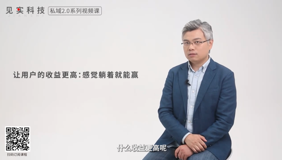 用户希望躺着就能赢