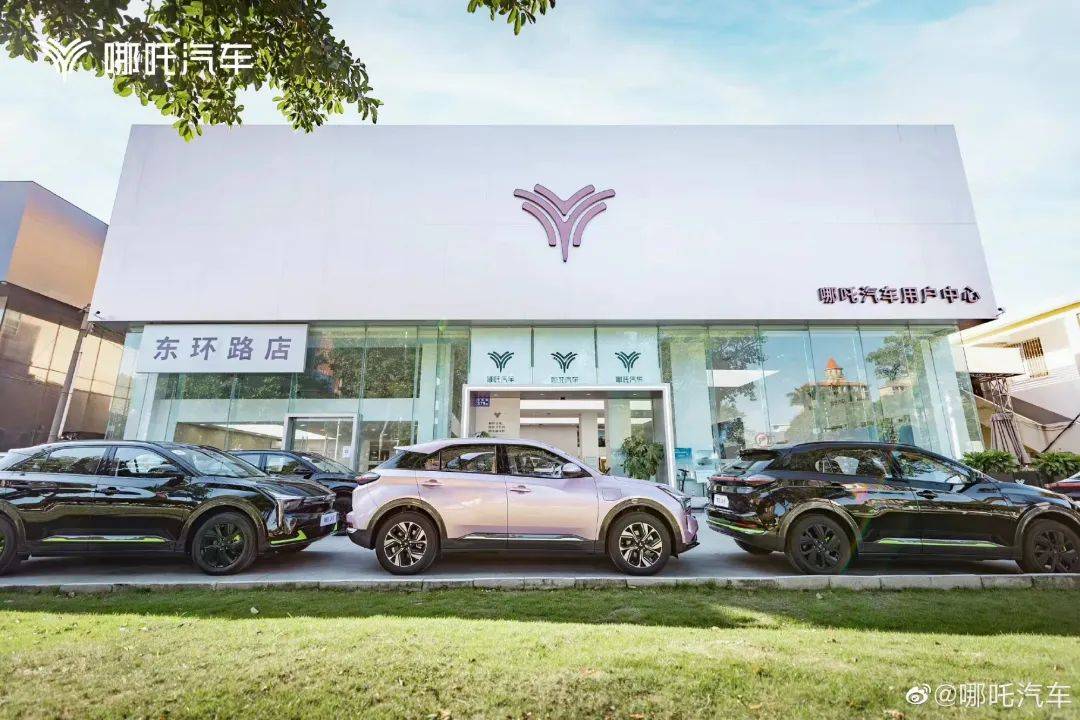2023新势力“温情”出击，哪吒汽车从平凡生活中发现不平凡！