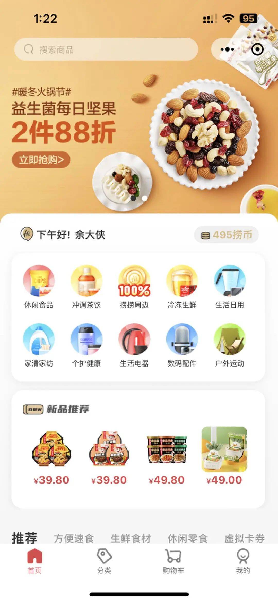 案例拆解|海底捞用户运营体系的拆解
