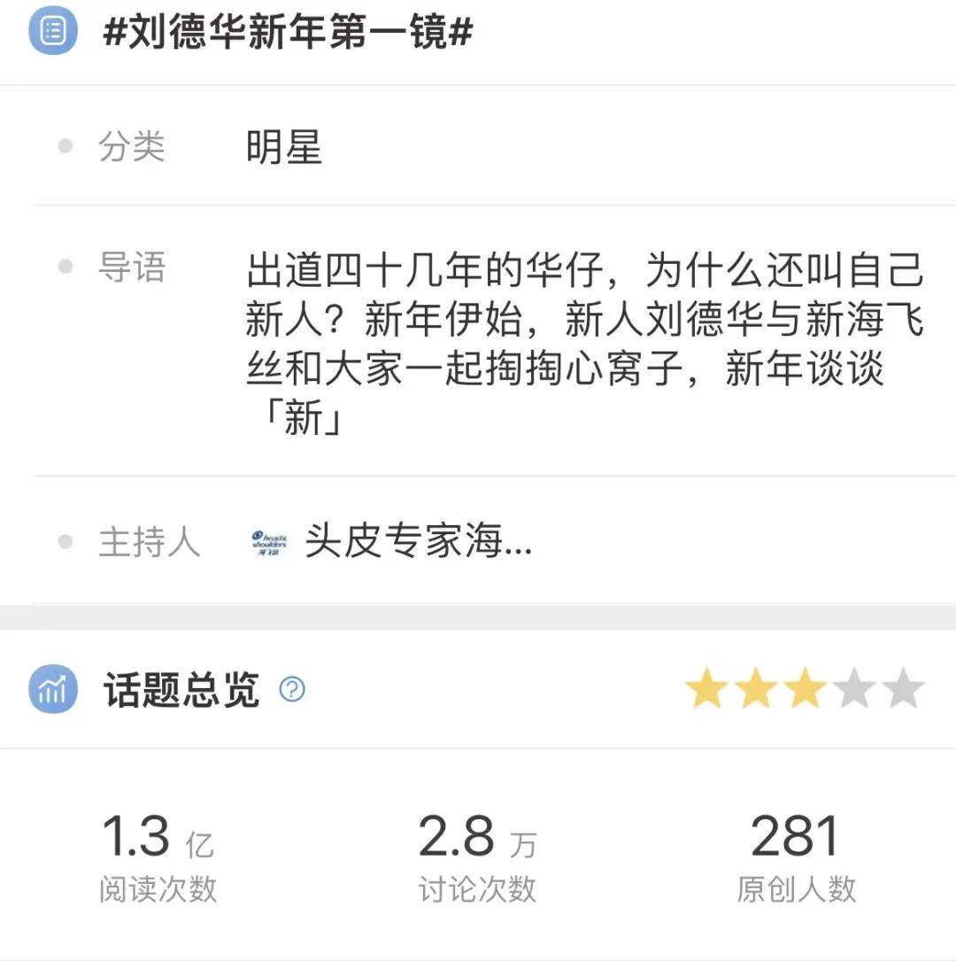 来自两位60+岁新人的新年启示录