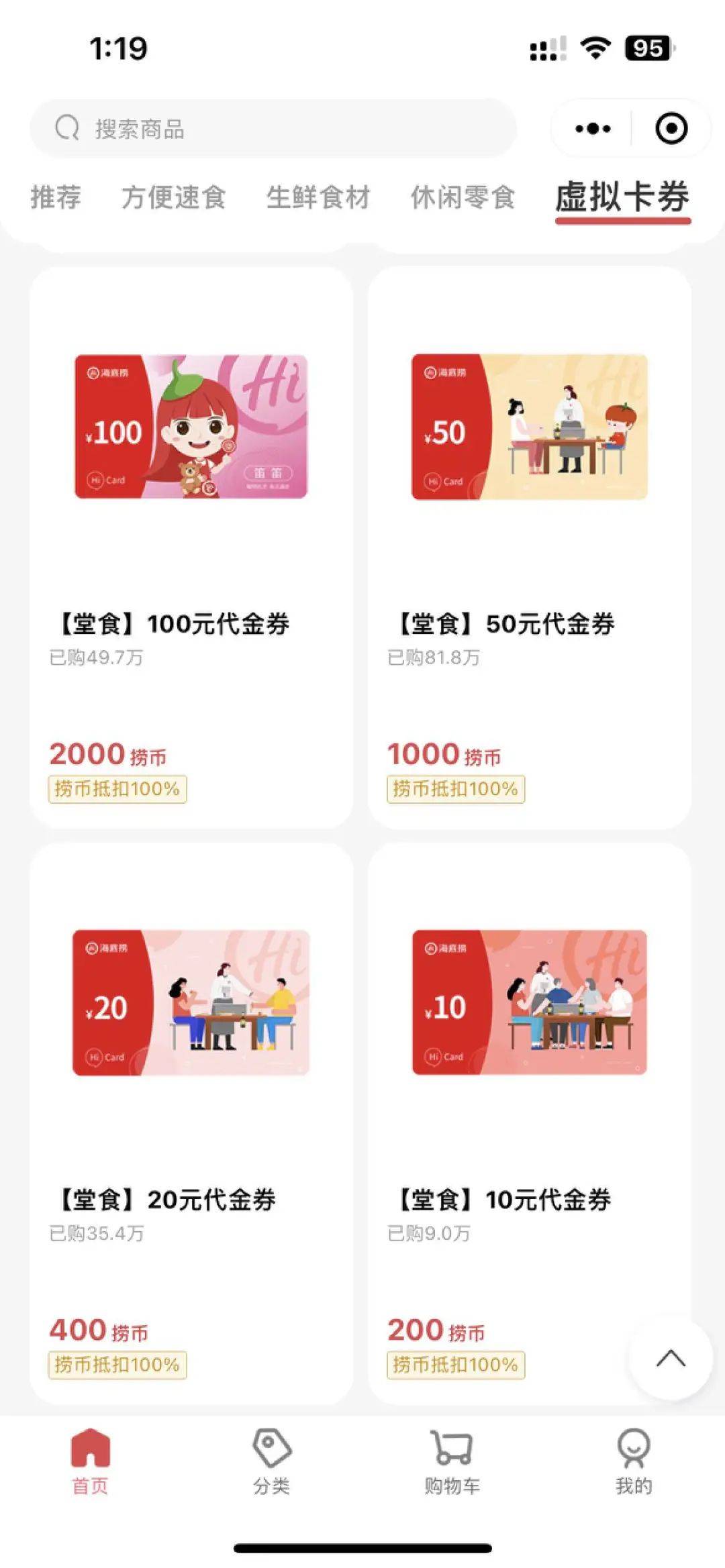 案例拆解|海底捞用户运营体系的拆解