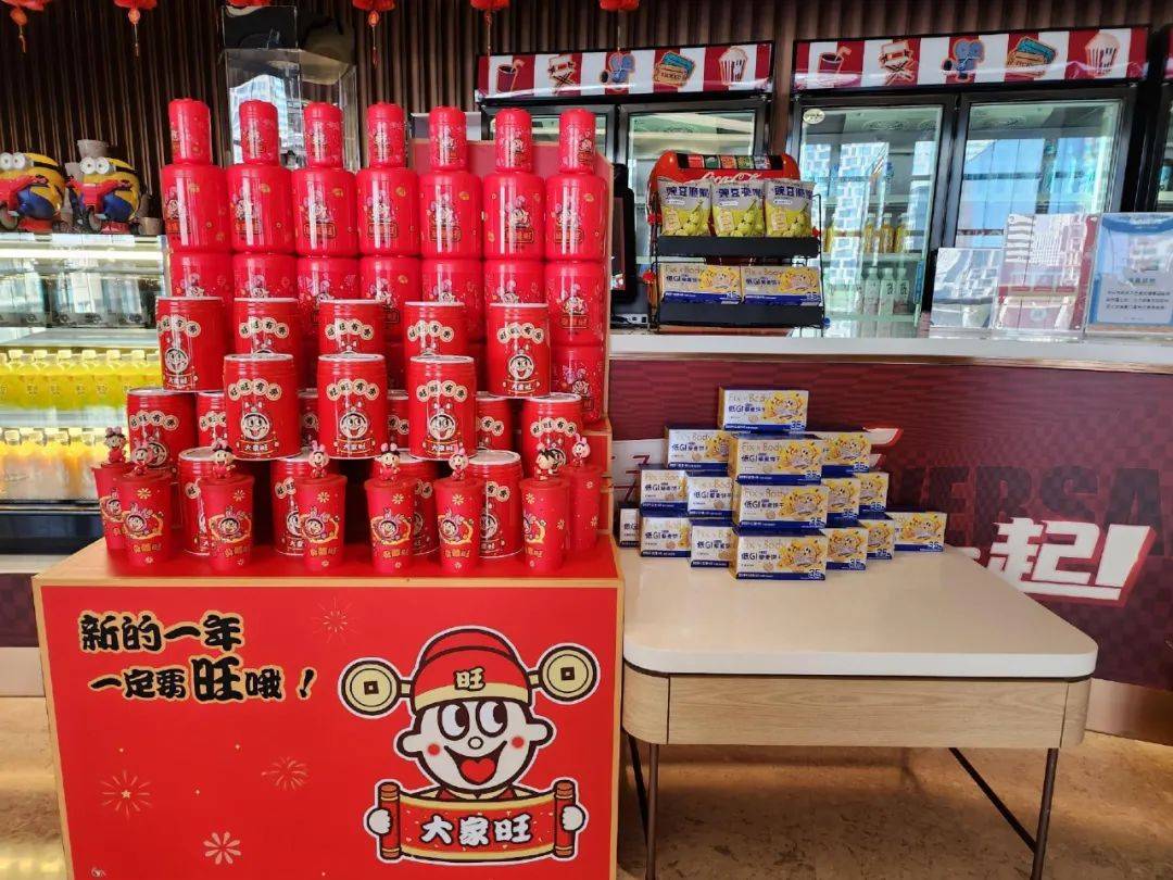 谁还在买旺旺？