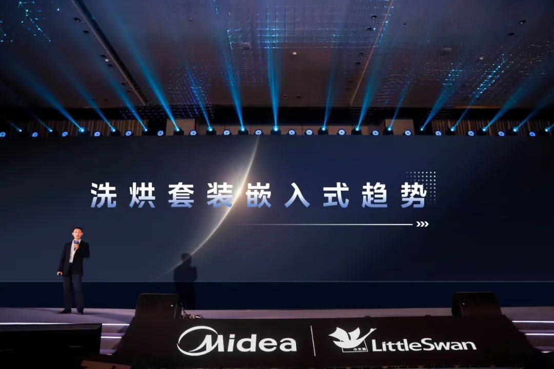 “凸”出布局的吐槽狂欢，小天鹅的推新营销玩这么野？