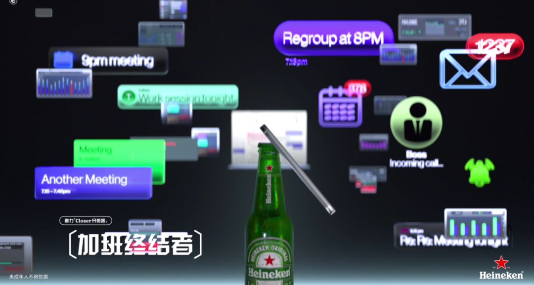 突围CNY营销混战，喜力®打开年轻人过年“星”姿势