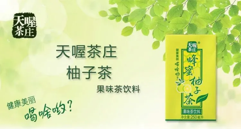 一年卖了4个亿，撼动椰树的餐桌地位，柚香谷做对了什么？