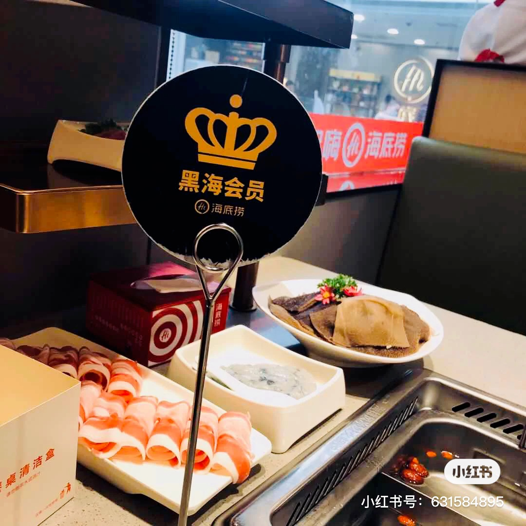 案例拆解|海底捞用户运营体系的拆解