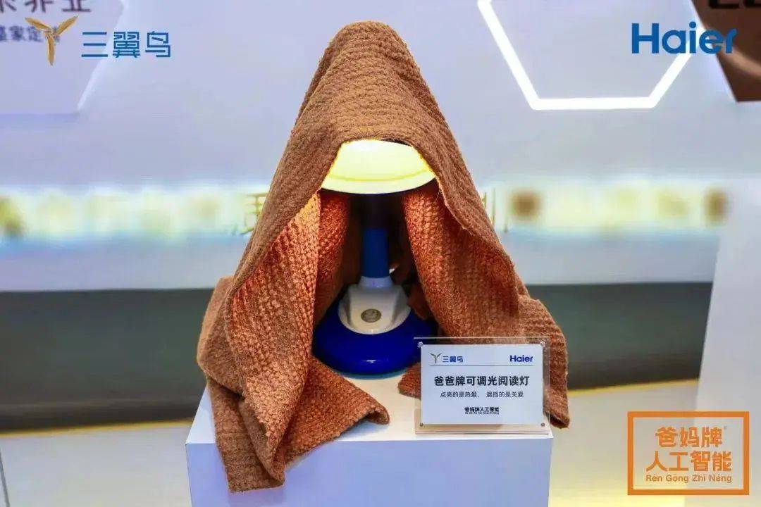 天猫发起《新年,字有好彩头》、宝马带你“译”起快乐、海尔三翼鸟讲述「爸妈智造」|案例精品店