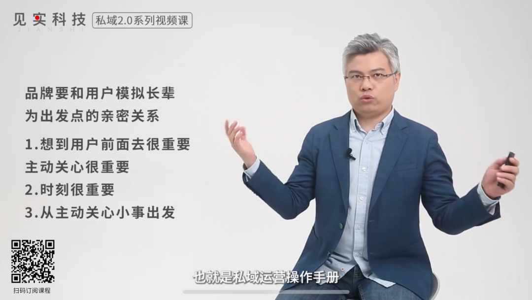 5个技巧模拟品牌和用户间的长辈关系
