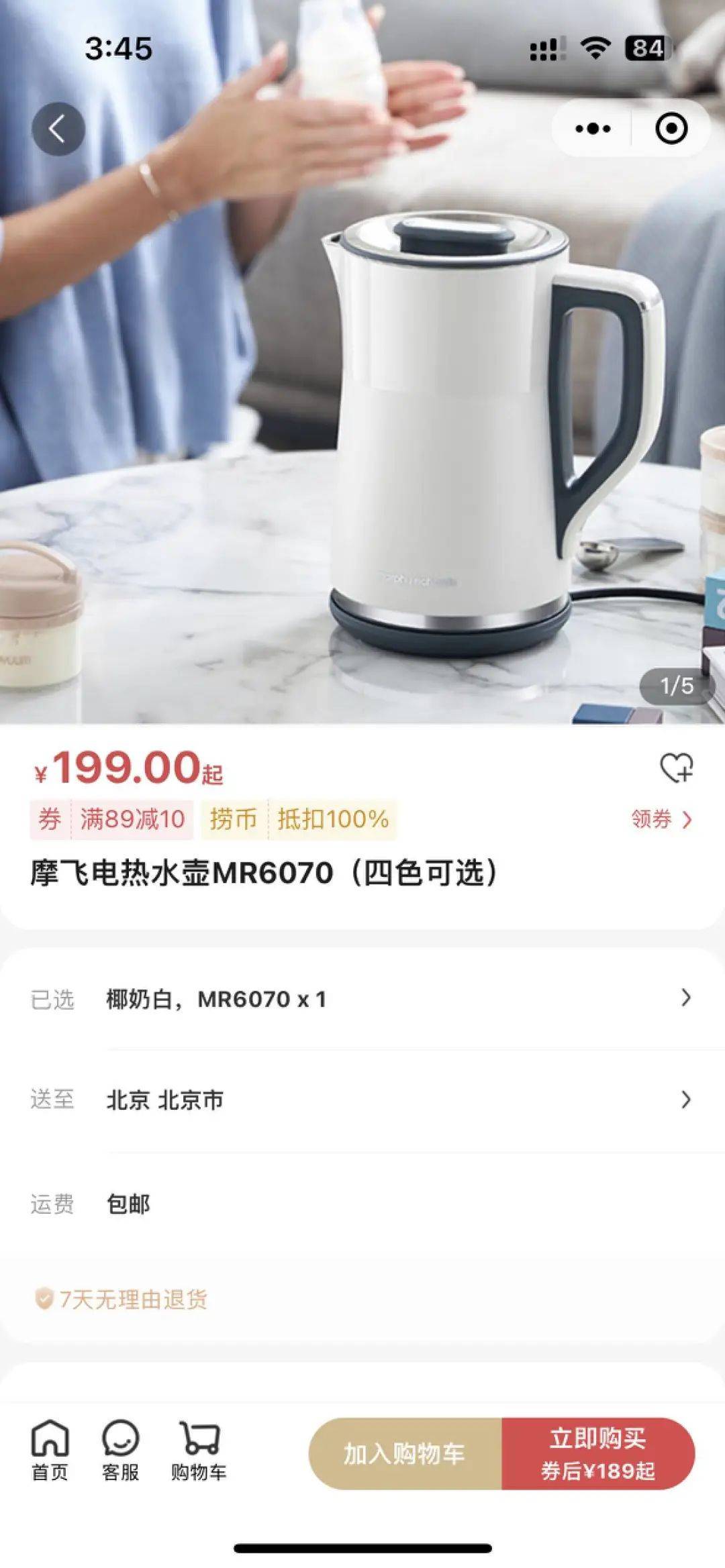 案例拆解|海底捞用户运营体系的拆解