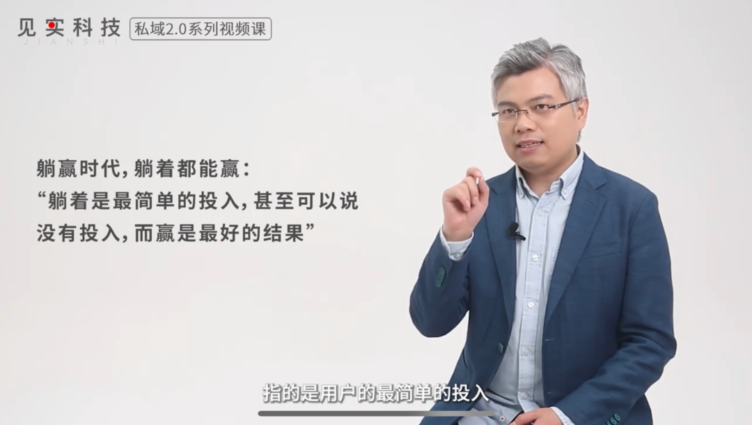 用户希望躺着就能赢