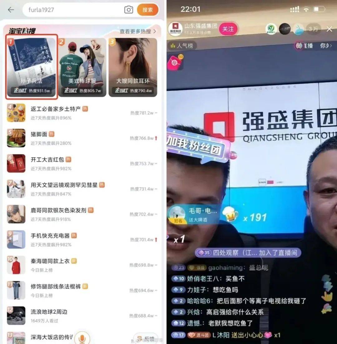 《狂飙》大结局，留给品牌营销的启示还在继续