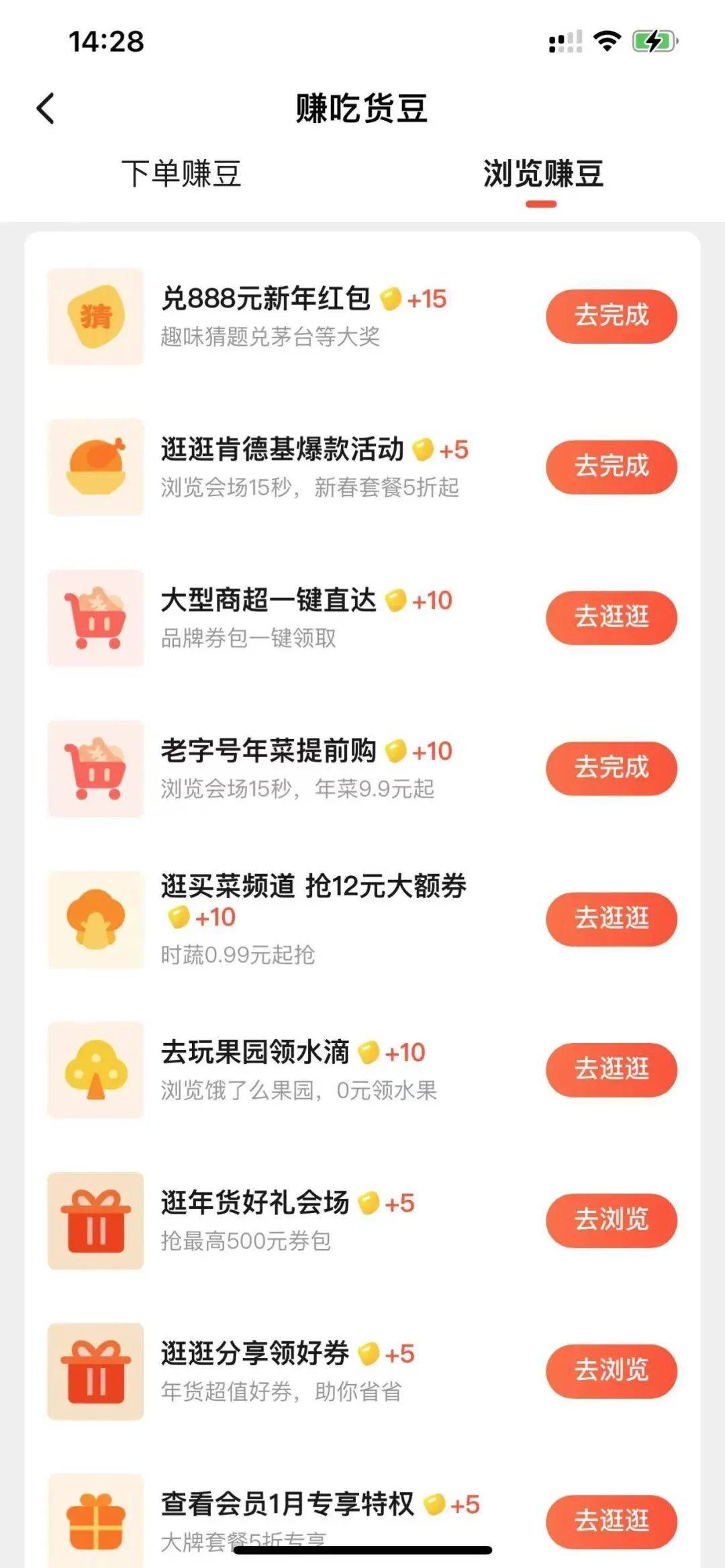 饿了么有反超美团之势？看饿了么背后都是如何进行用户运营的？
