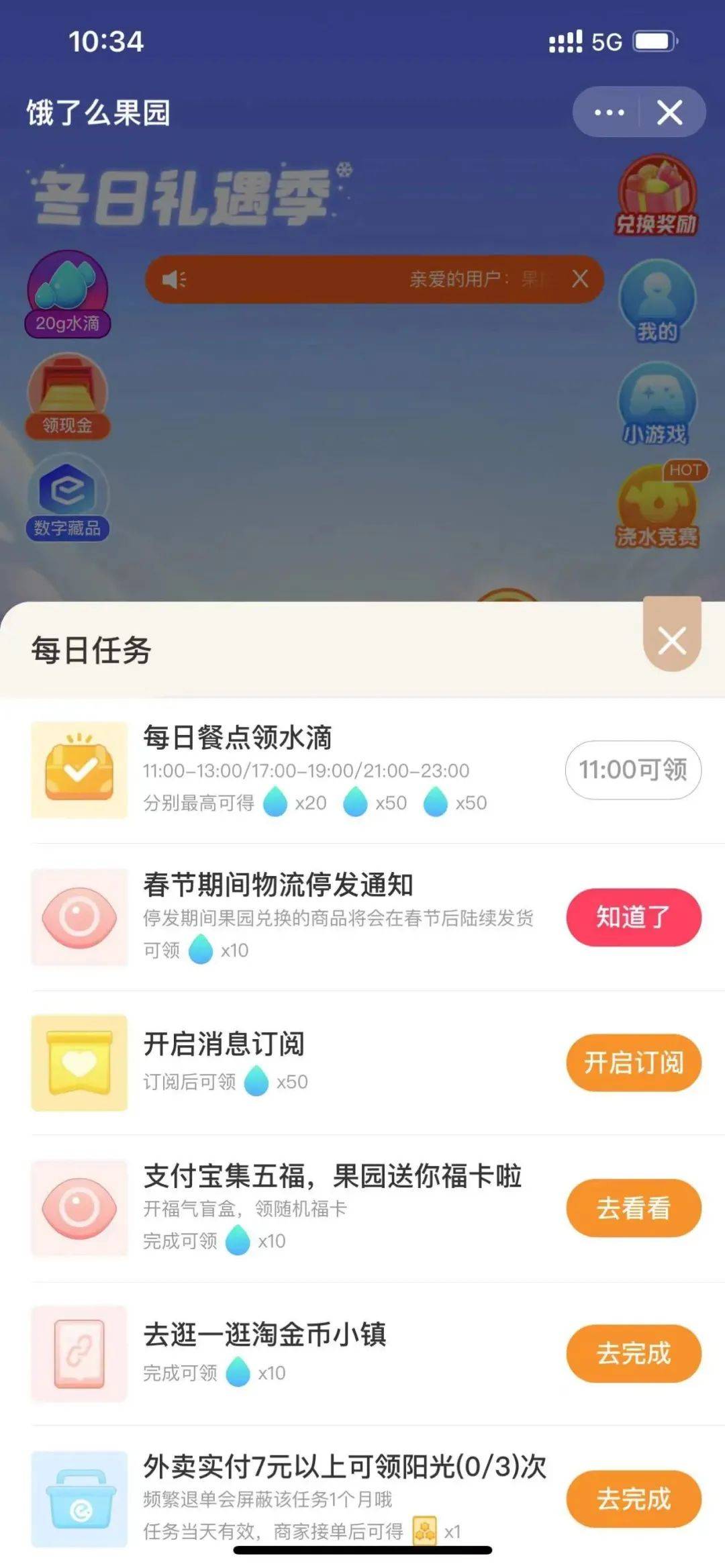 饿了么有反超美团之势？看饿了么背后都是如何进行用户运营的？