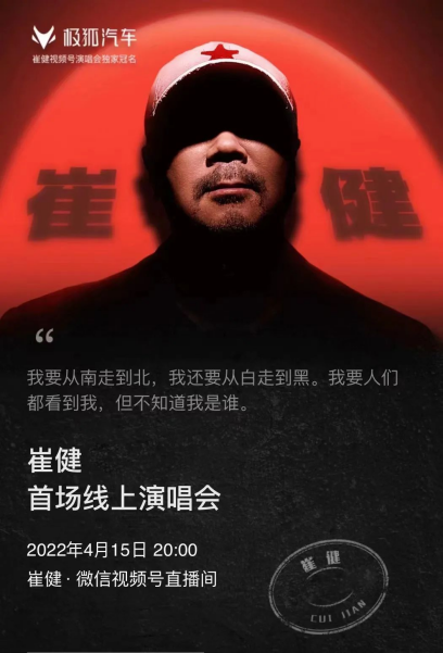 面对现象化节点,品牌应该如何打造爆款,借势出圈?