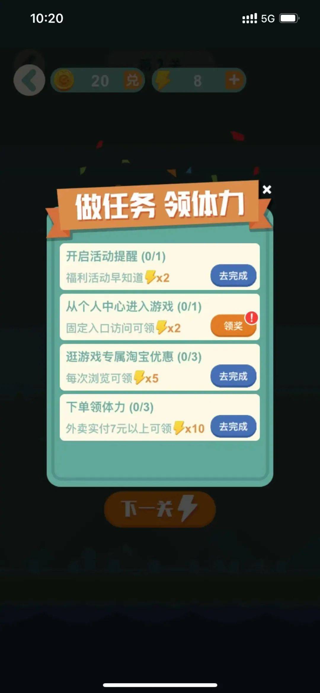 饿了么有反超美团之势？看饿了么背后都是如何进行用户运营的？