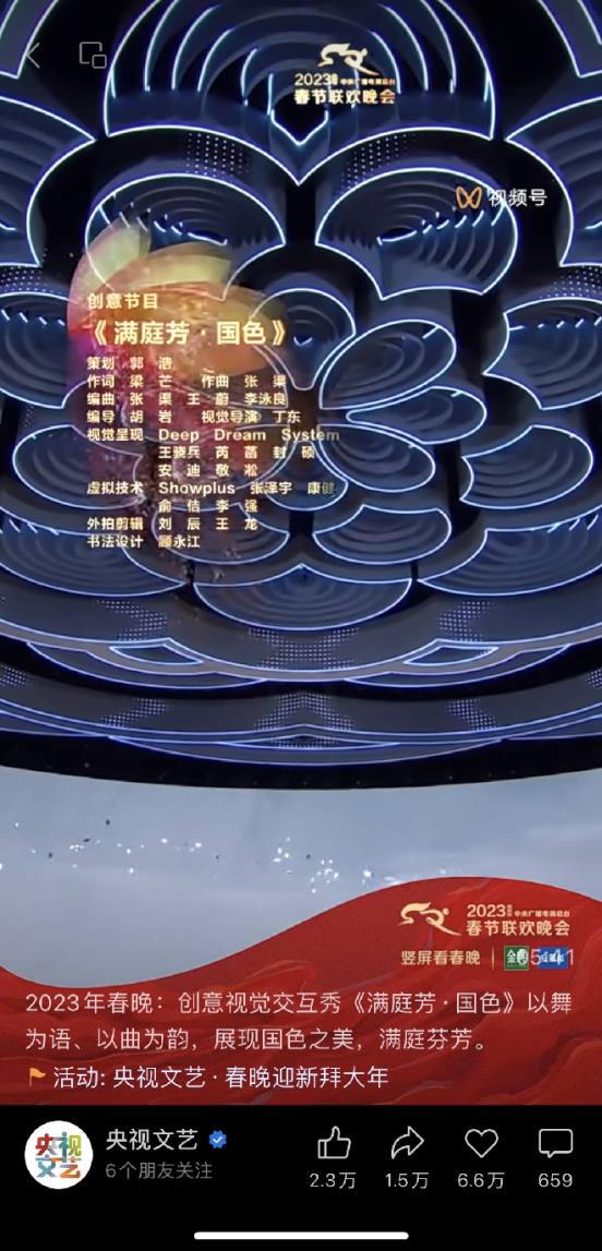面对现象化节点,品牌应该如何打造爆款,借势出圈?