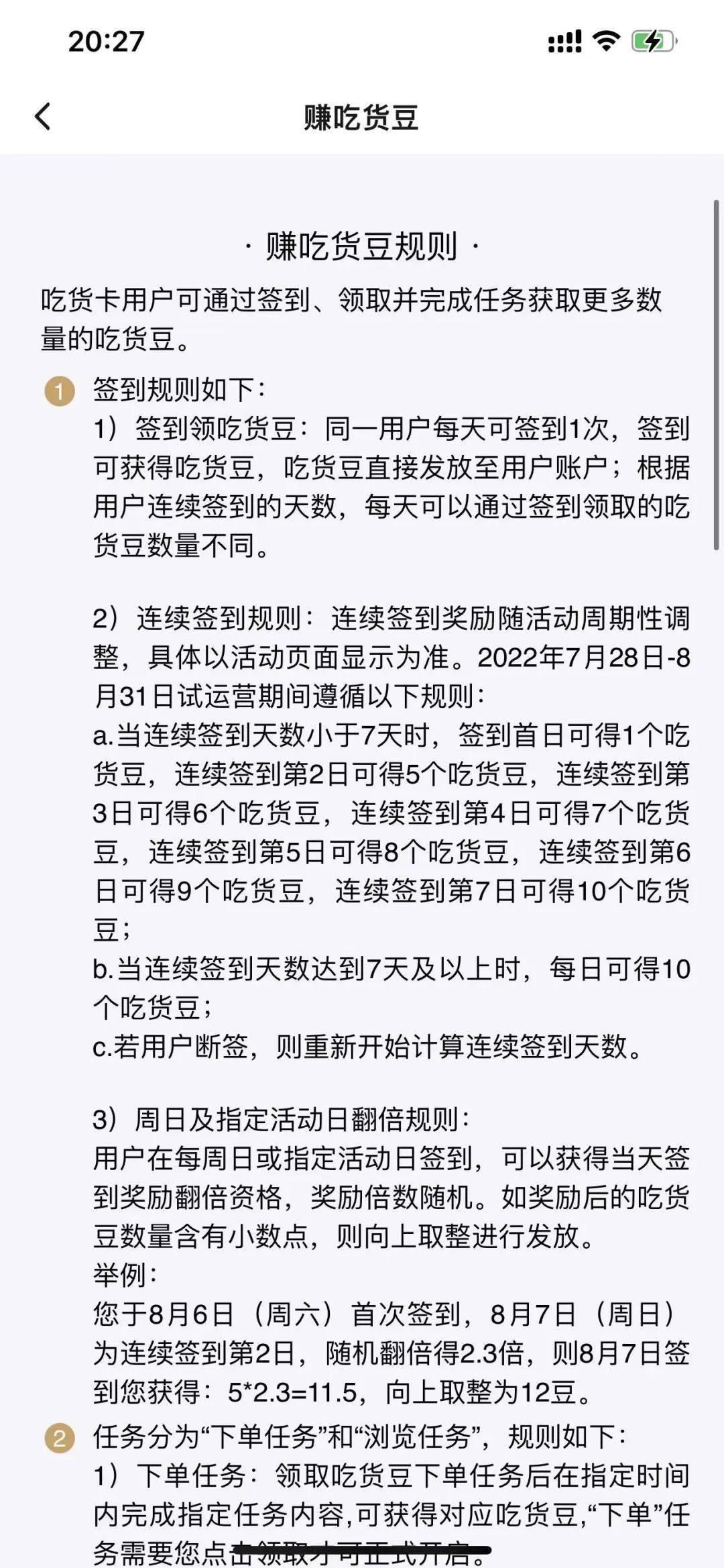 饿了么有反超美团之势？看饿了么背后都是如何进行用户运营的？
