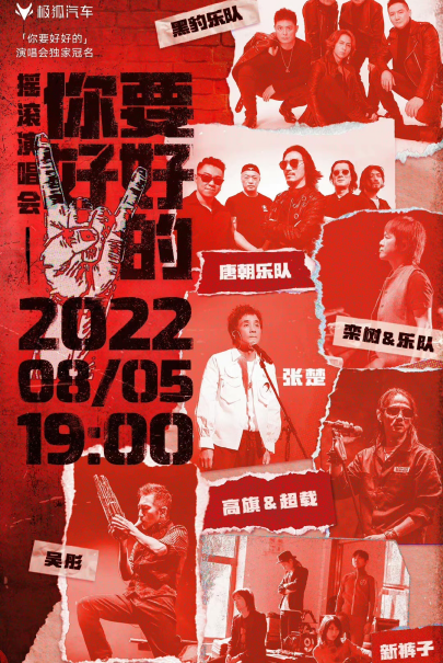 面对现象化节点,品牌应该如何打造爆款,借势出圈?