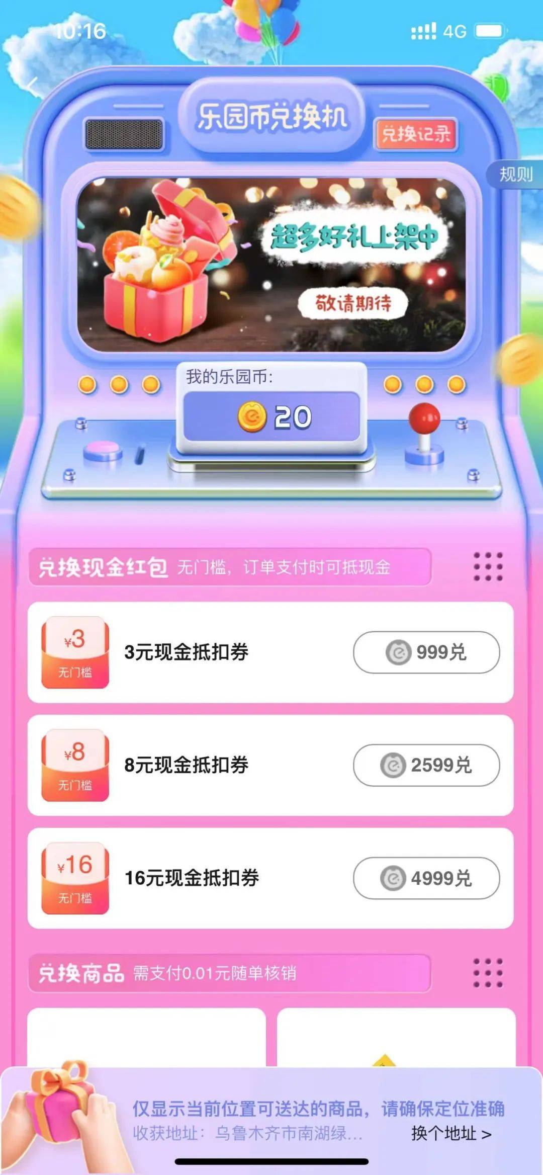 饿了么有反超美团之势？看饿了么背后都是如何进行用户运营的？