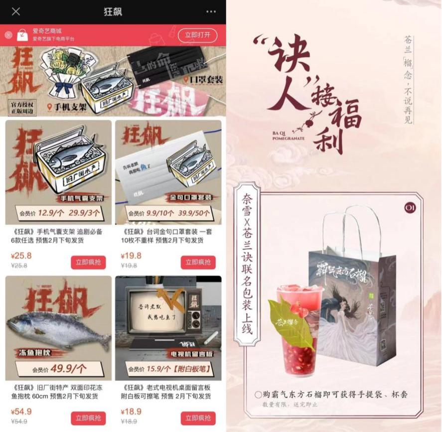 《狂飙》大结局,留给品牌营销的启示还在继续