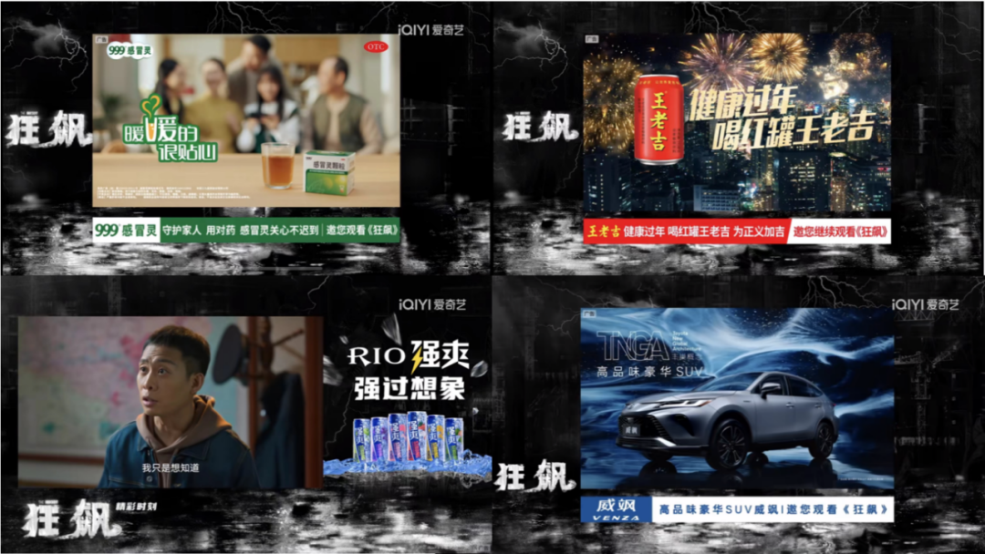 《狂飙》大结局,留给品牌营销的启示还在继续