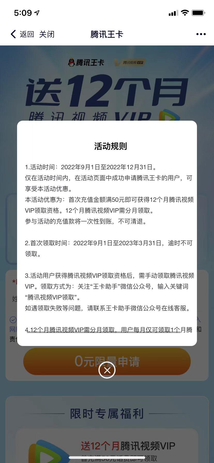 案例拆解|日均时长96分钟，B站让人上瘾的秘密都在用户运营体系里
