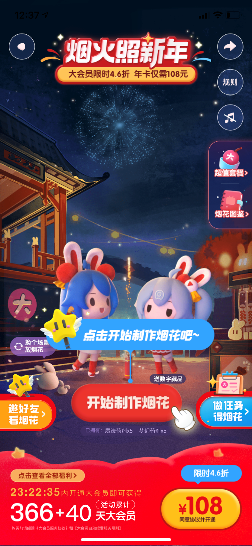 案例拆解|日均时长96分钟，B站让人上瘾的秘密都在用户运营体系里
