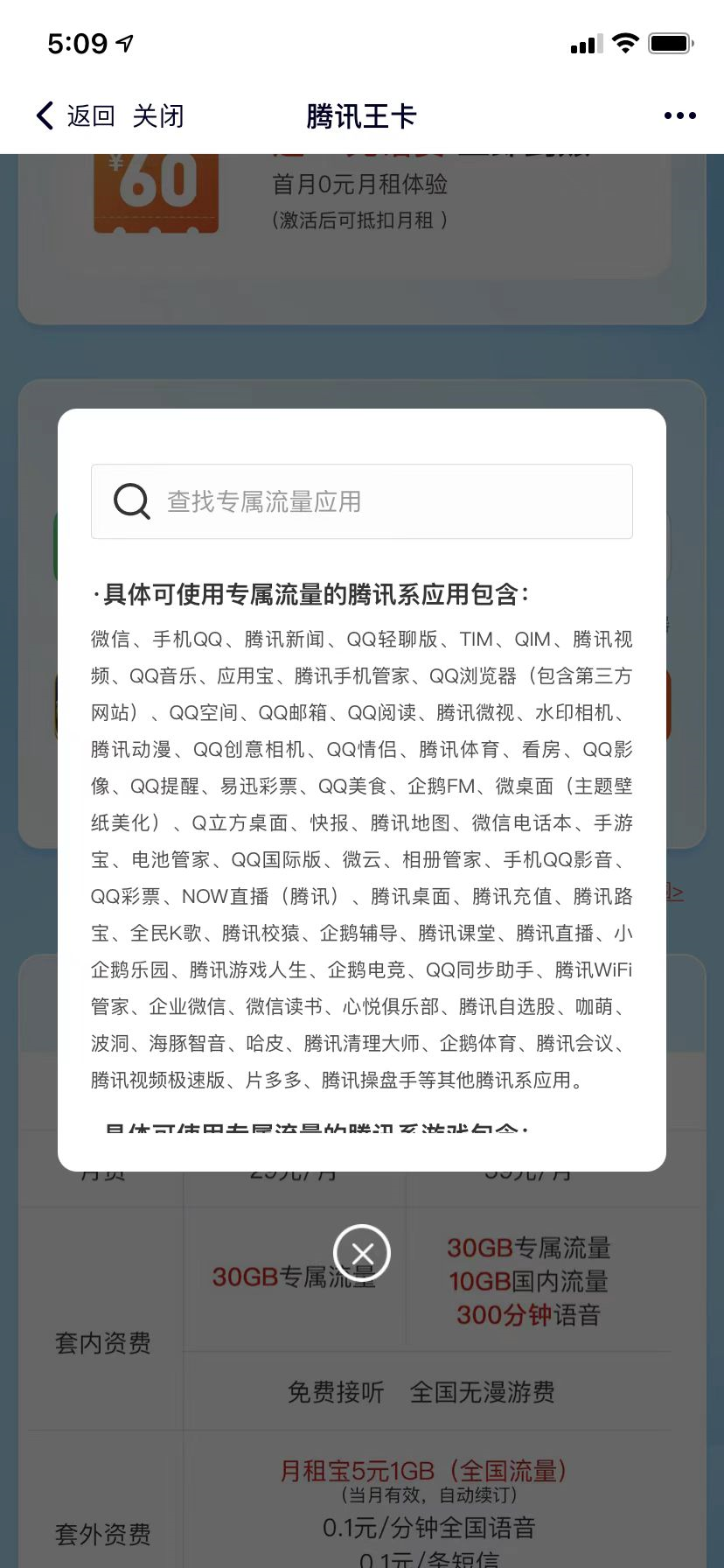 案例拆解|日均时长96分钟，B站让人上瘾的秘密都在用户运营体系里