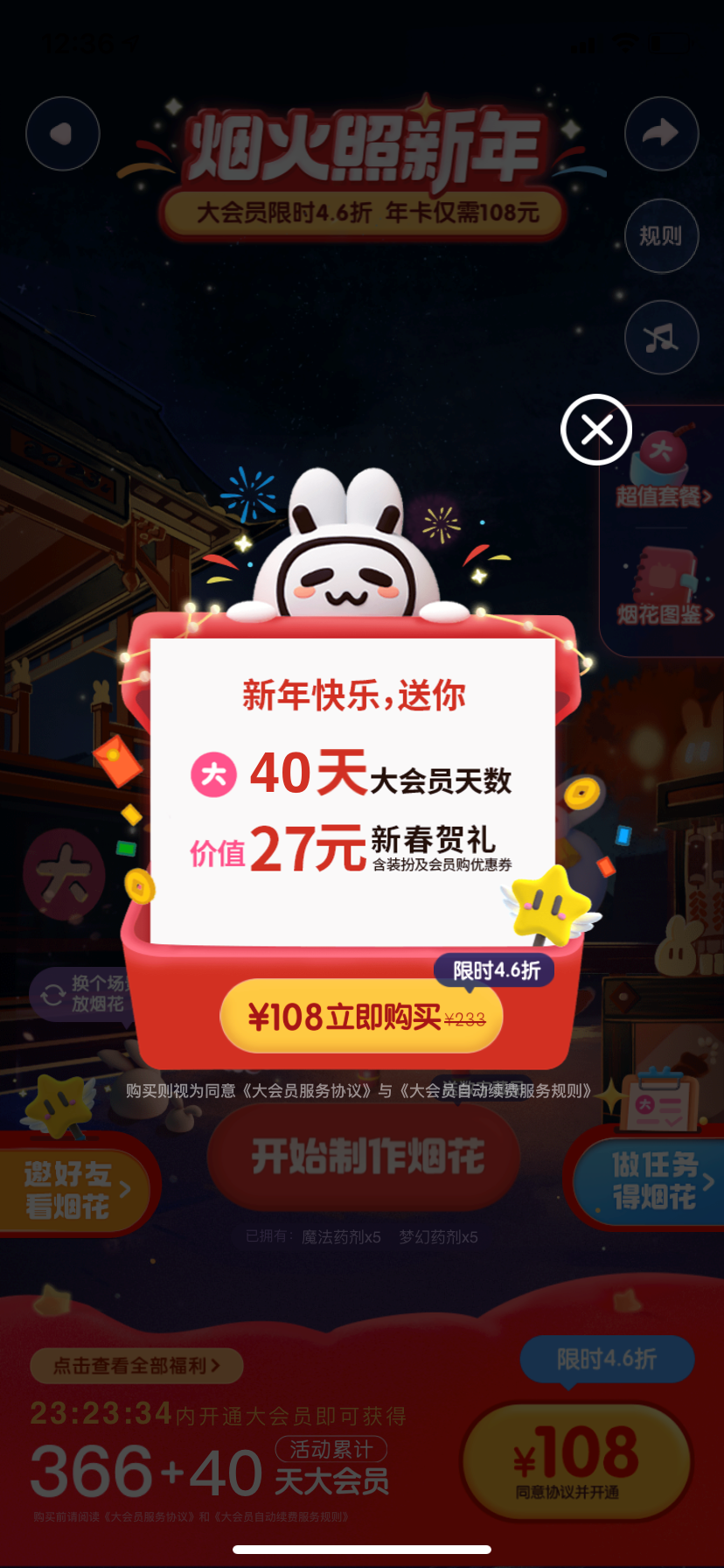 案例拆解|日均时长96分钟，B站让人上瘾的秘密都在用户运营体系里