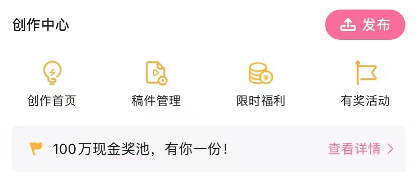 案例拆解|日均时长96分钟，B站让人上瘾的秘密都在用户运营体系里