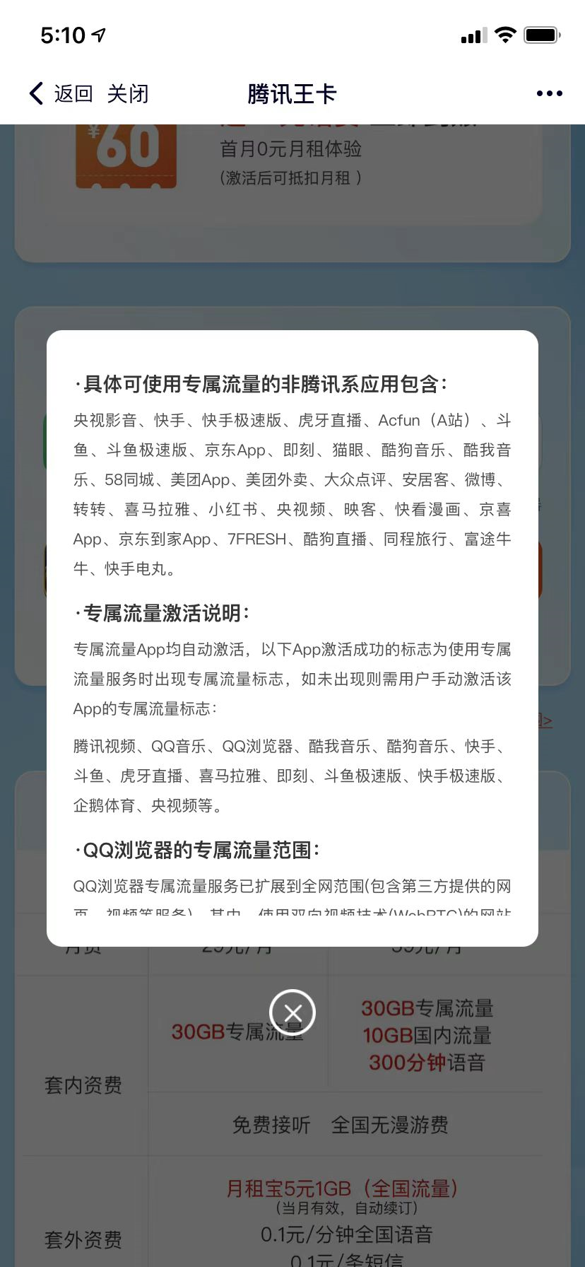 案例拆解|日均时长96分钟，B站让人上瘾的秘密都在用户运营体系里