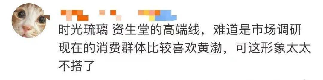 沉迷“搞黄”的资生堂，太辣眼睛了