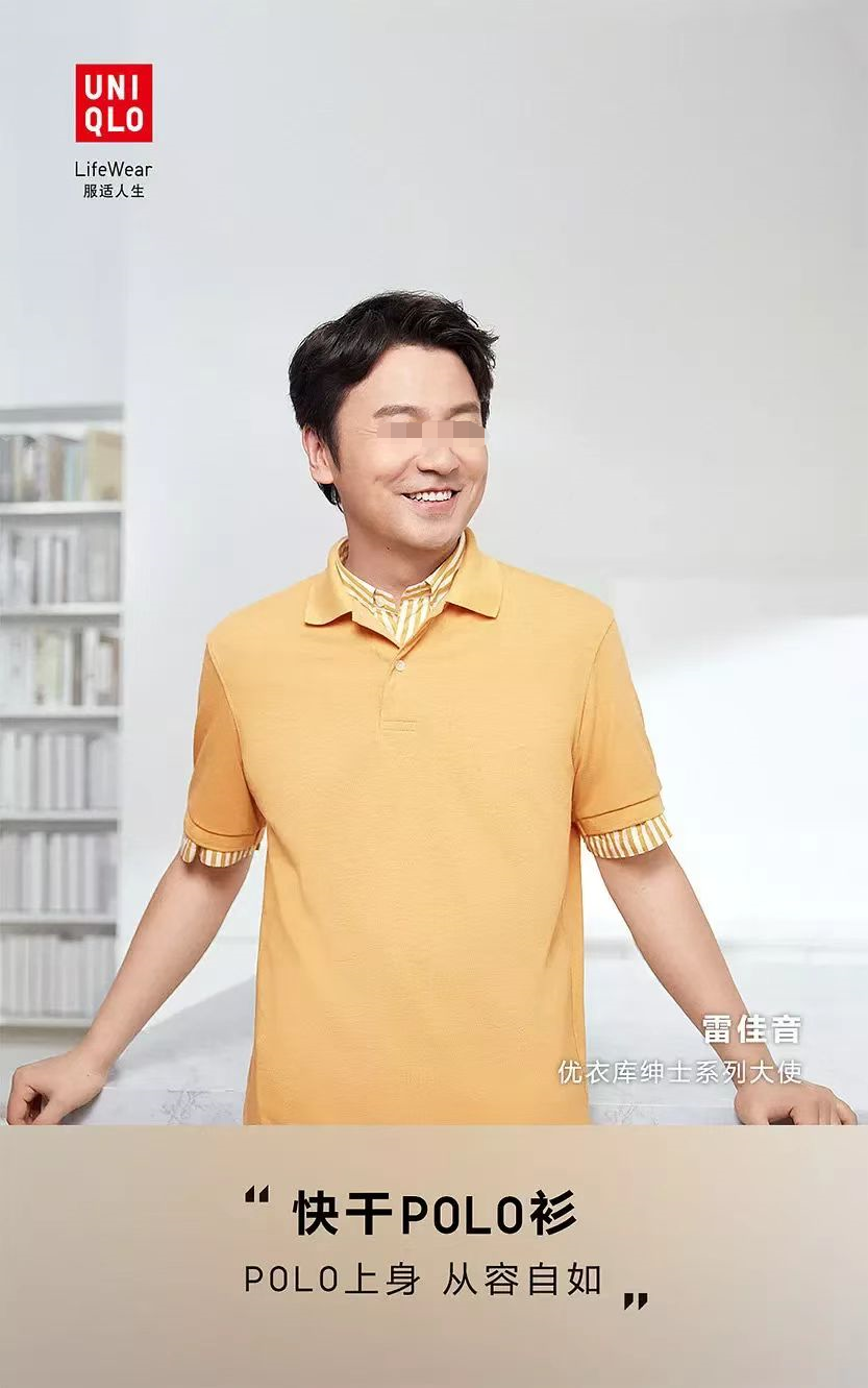 沉迷“搞黄”的资生堂，太辣眼睛了