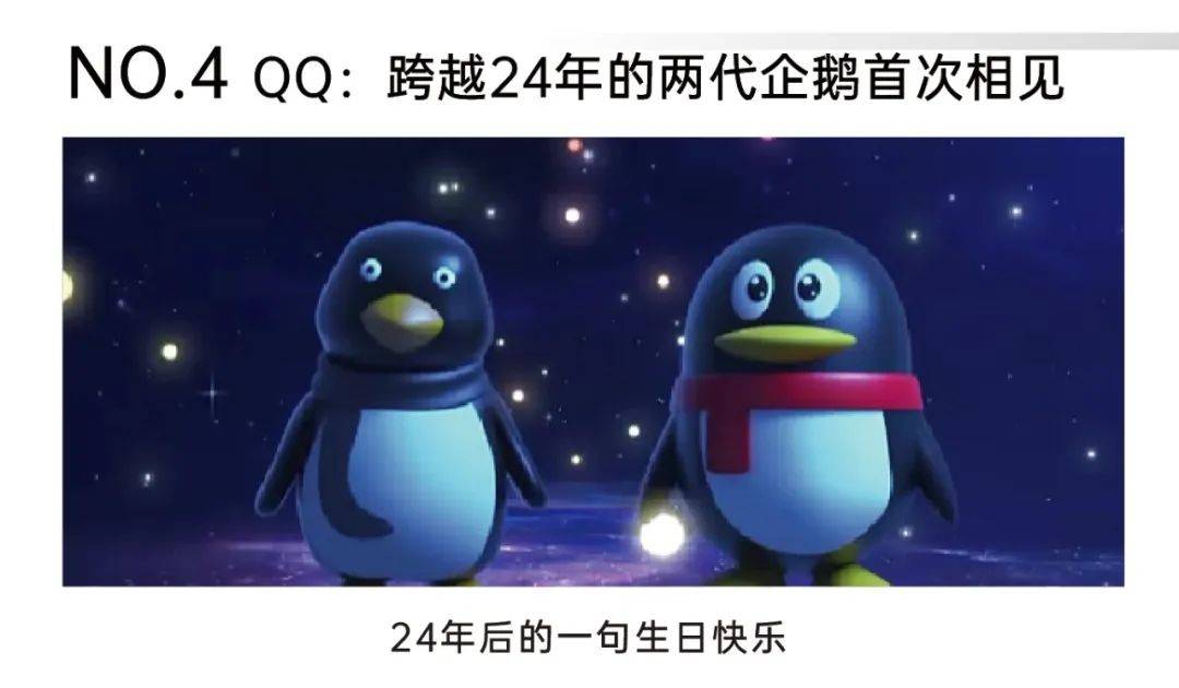 二月营销案例精选：瑞幸修狗；喜茶喜证；中国铁路回信；网易云音乐H5叕刷屏...