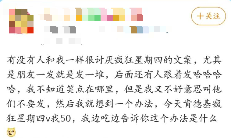 “麦门文学”火了，越看越上头