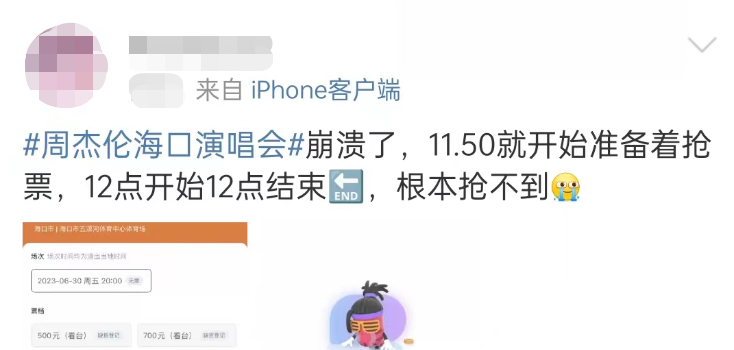 这2款App空降App Store榜首，“杰伦粉”和“原神粉”功不可没！
