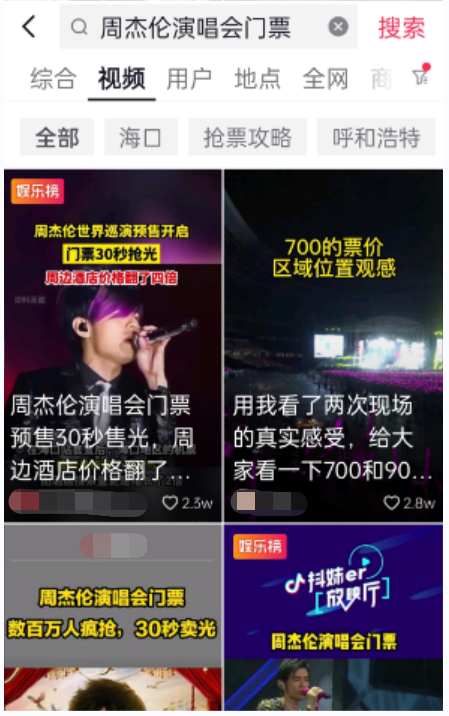 这2款App空降App Store榜首，“杰伦粉”和“原神粉”功不可没！